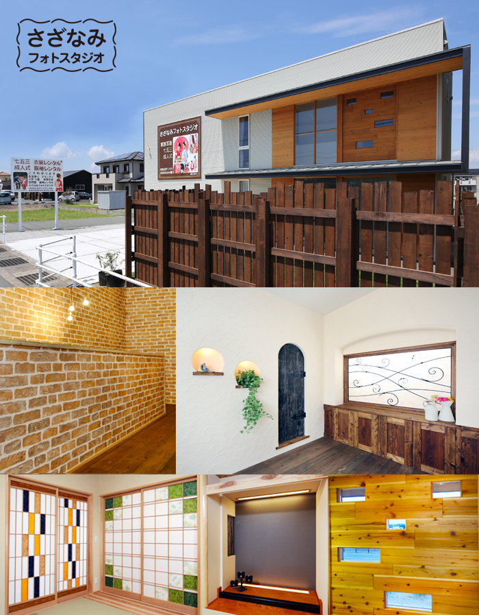 証明写真の撮影承ります！履歴書 就活用 受験用 浜松市中央区馬郡町(旧西区) さざなみフォトスタジオ パスポート写真 ビザ用 マイナンバー viza